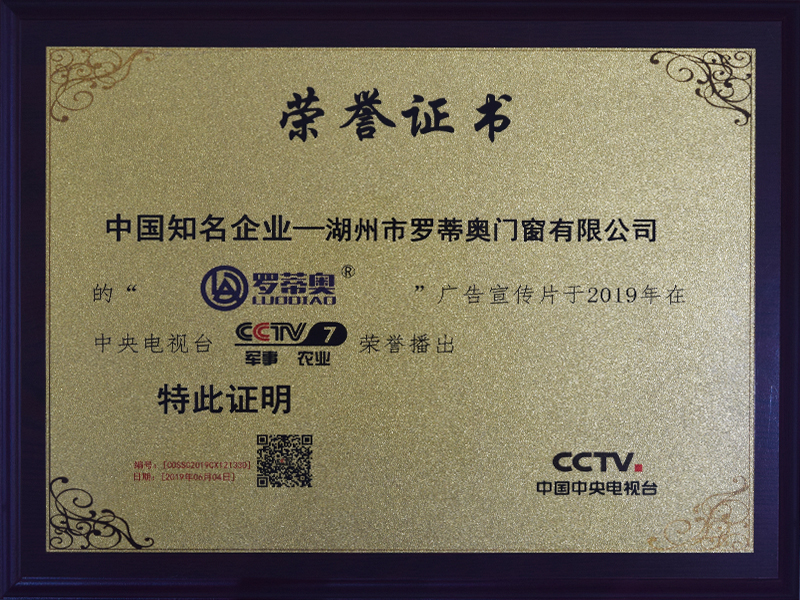 中国知名企业